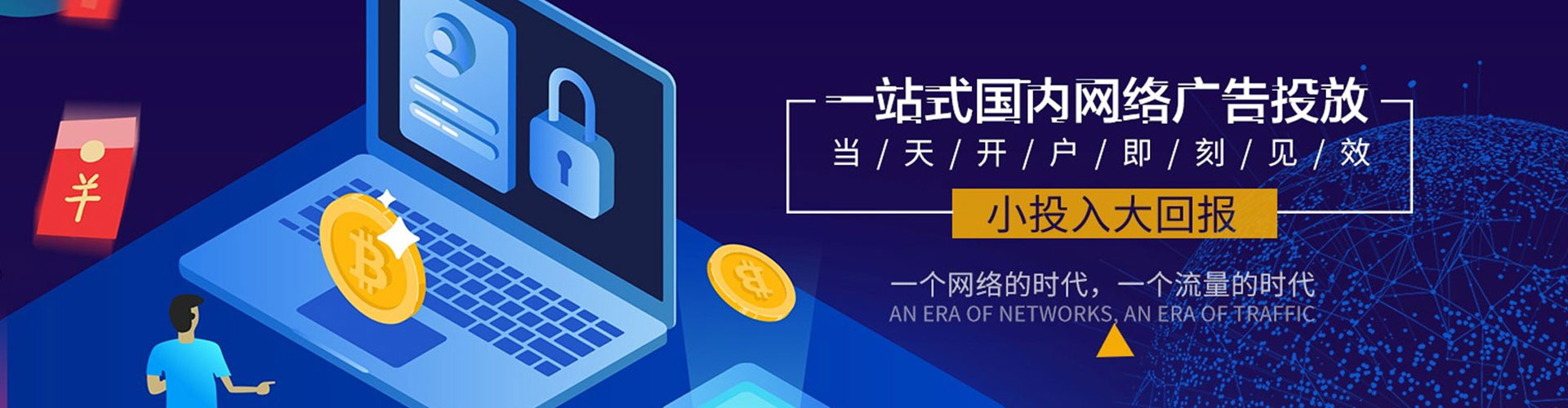 秀洲如何做sem