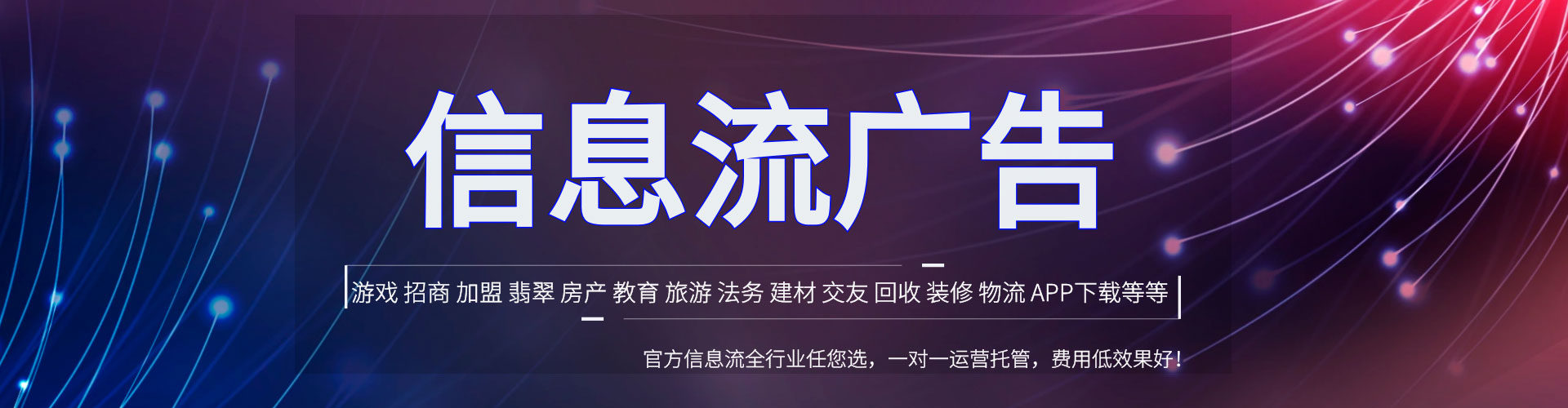 秀洲推广开户